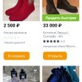 Отзыв о Ярмарка Мастеров www.livemaster.ru: Отсутствие правил