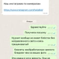 ПРОЦВЕТАЕТ МОШЕННИЧЕСТВО НА САЙТЕ со стороны продавцов