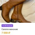 Отзыв о Ярмарка Мастеров www.livemaster.ru: Фуфло от модераторов ярмарки