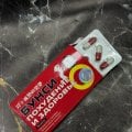 Секрет уверенности