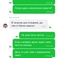 Отзыв о gamesharing.ru: Кидают на деньги!