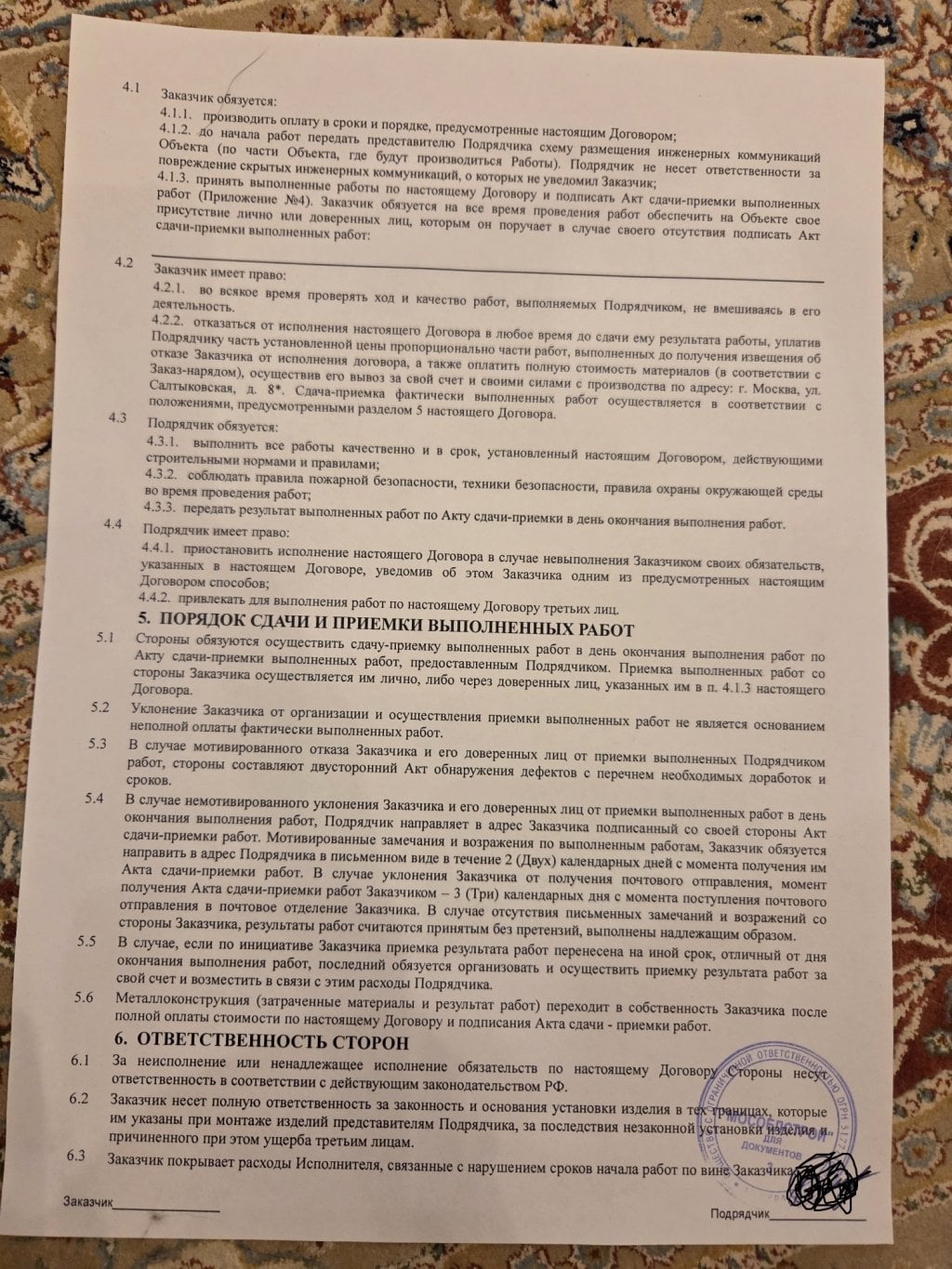Завод Заборов - Навес не выдержал нагрузки из-за большой площади. Стал заваливаться на одну сторону. Центр ушел в зе