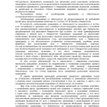 всем сотрудникам 2Лекс большое спасибо!