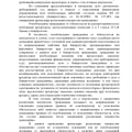 Мое дело No А66-3560/2021 было закрыто в феврале 2022