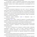 Очень переживала и нервничала..