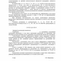 дело № А40-57703/20