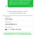 Кидают на деньги!