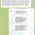 Отзыв о 2ЛЕКС Банкротство физических лиц, списание долгов: Ужасная компания
