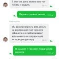 Отзыв о gamesharing.ru: Кидают на деньги!