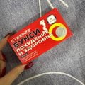 Отзыв о Капсулы для похудения- Бунси: Моя история похудения