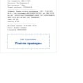 Отзыв о gamesharing.ru: Кидают на деньги!