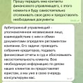 Ужасная компания