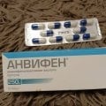 Отзыв о Анвифен: Хорошо действует - рекомендую