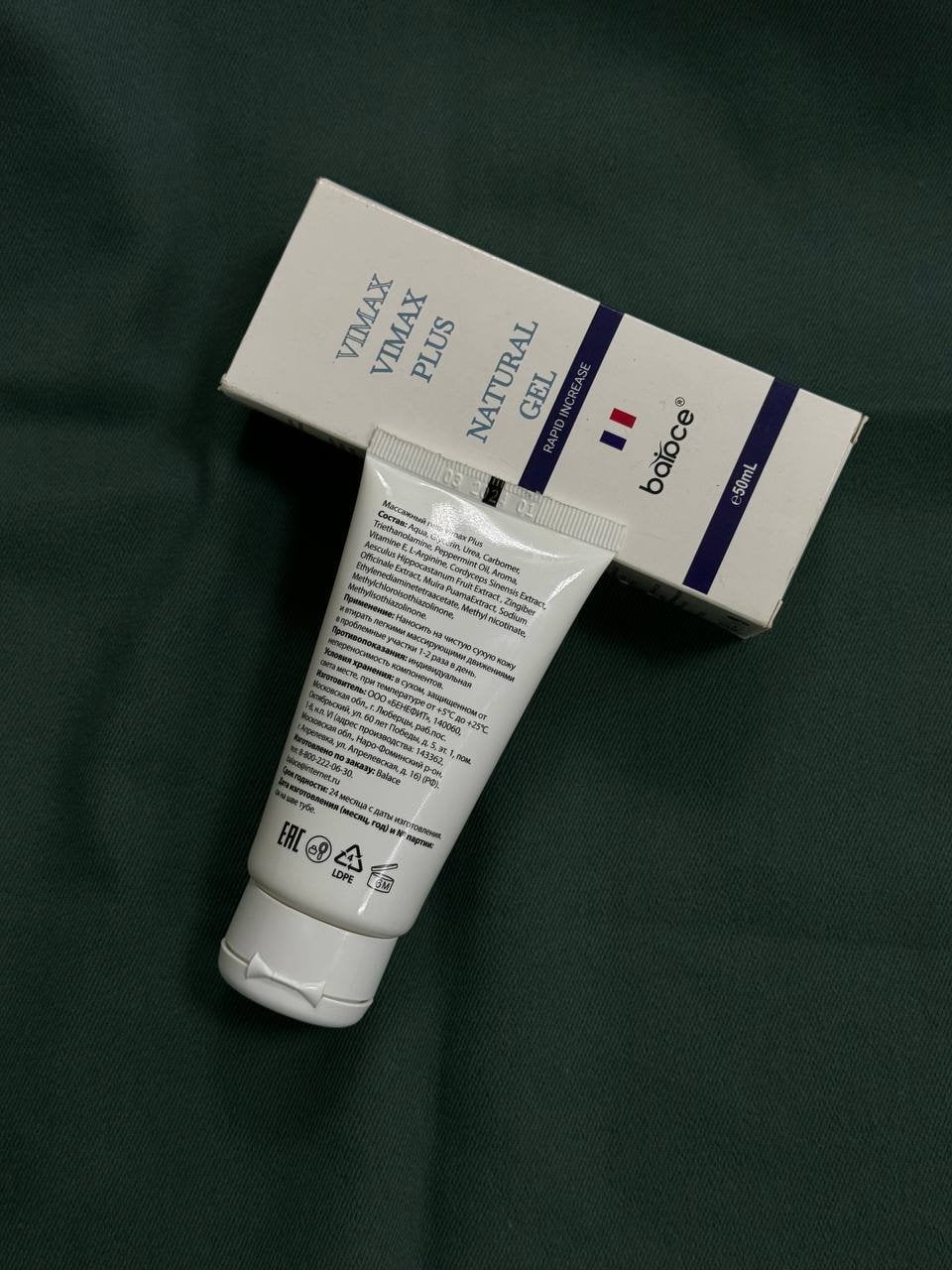 balace Vimax plus - Прикольная вещица