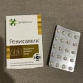 Ренисамин хорош!