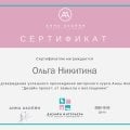 Школа, которая изменила мою жизнь)
