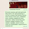 Жалоба на обслуживание в Башкирии Зианчуринского района с Исянгулово.