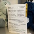 Можно принимать без опасений.