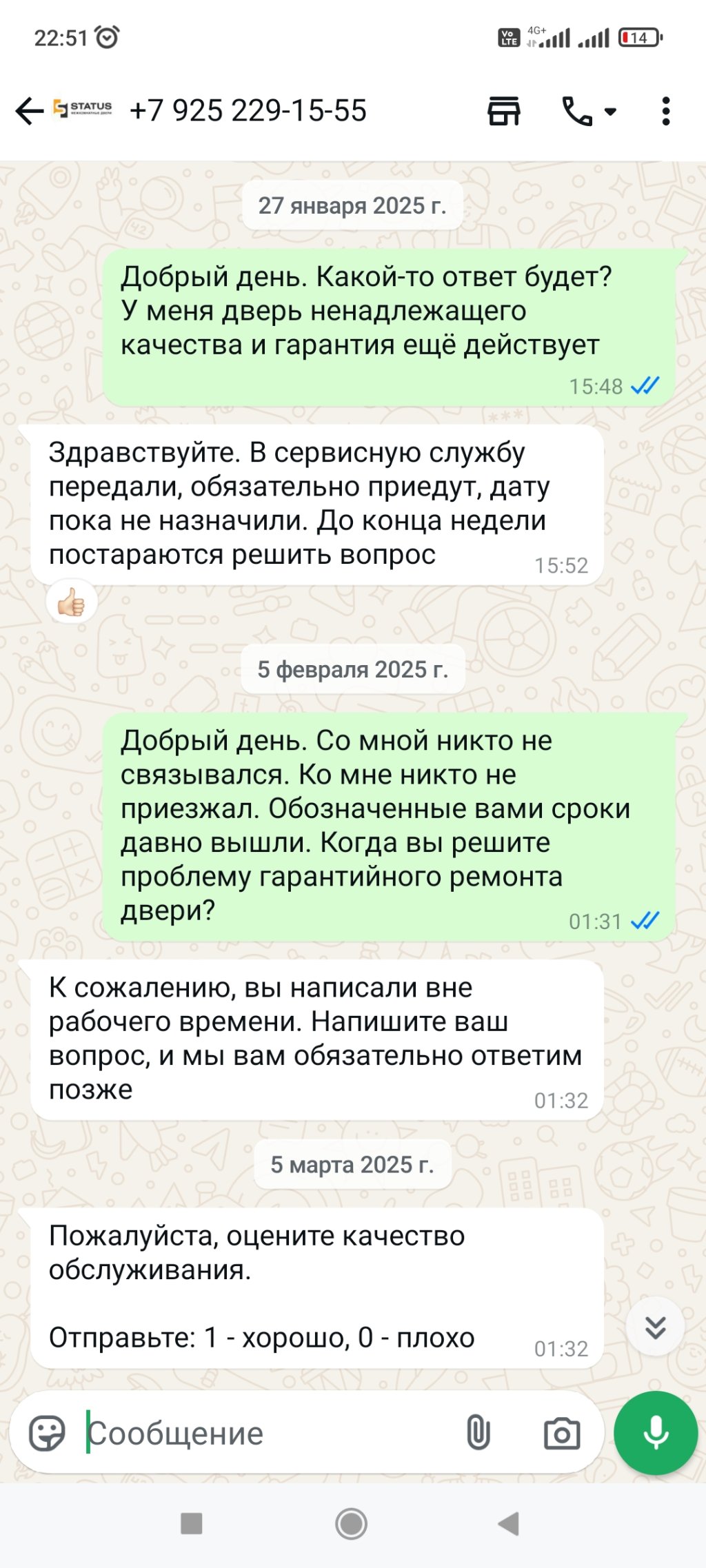 Portalle - Некачественные двери. Собраны на скотче