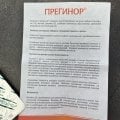 Отличный комплекс от тошноты у беременных