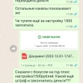 Жалоба на обслуживание в Башкирии Зианчуринского района с Исянгулово.
