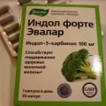 Отзыв о Индол форте Эвалар: Я осталась довольна данным препаратом