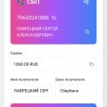 Лохотрон убожество