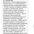 ЛОХОТРОН, НЕ ВЕДИТЕСЬ