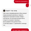 Отзыв о Lex Casino: Лохотрон,просто ужас не ведитесь.