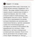 Отзыв о Lex Casino: Это скам епт
