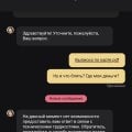 Отзыв о Lex Casino: Обианывают людей!!!