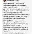 Отзыв о Lex Casino: Лохотрон,просто ужас не ведитесь.