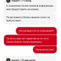 Отзыв о Lex Casino: Лохотрон,просто ужас не ведитесь.