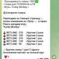 Обман и лохотрон