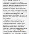 Отзыв о Lex Casino: ЛОХОТРОН, НЕ ВЕДИТЕСЬ