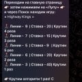 Это скам епт