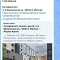Отзыв о Rewood: Все плохо организовано, верьте реальным отзывам