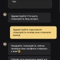 Отзыв о Lex Casino: Не выводят деньги