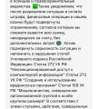 ЛОХОТРОН, НЕ ВЕДИТЕСЬ
