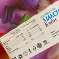 Наладила работу кишечника
