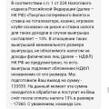Отзыв о Lex Casino: Лохотрон,просто ужас не ведитесь.