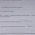На спокойную старость