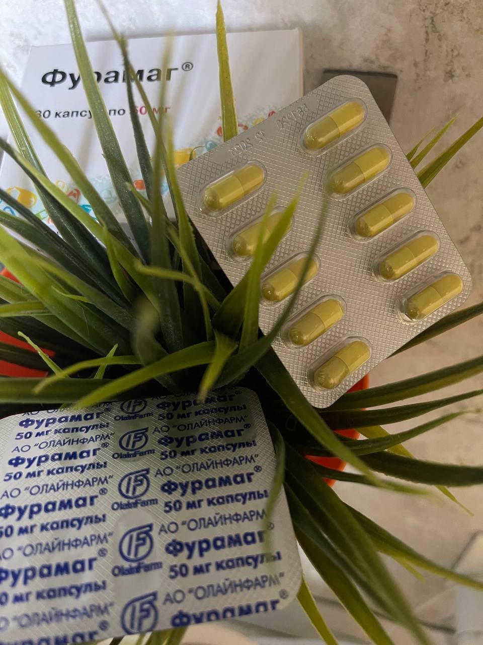 Фурамаг - Через три дня стало легче, аффективные.