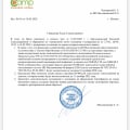 обман, присвоение денег