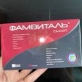 Отзыв о Фамвиталь Смарт: Мои любимые витамины
