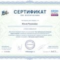 Отзыв о Дана Малкина: Лучшая в мире онлайн-школа!!!