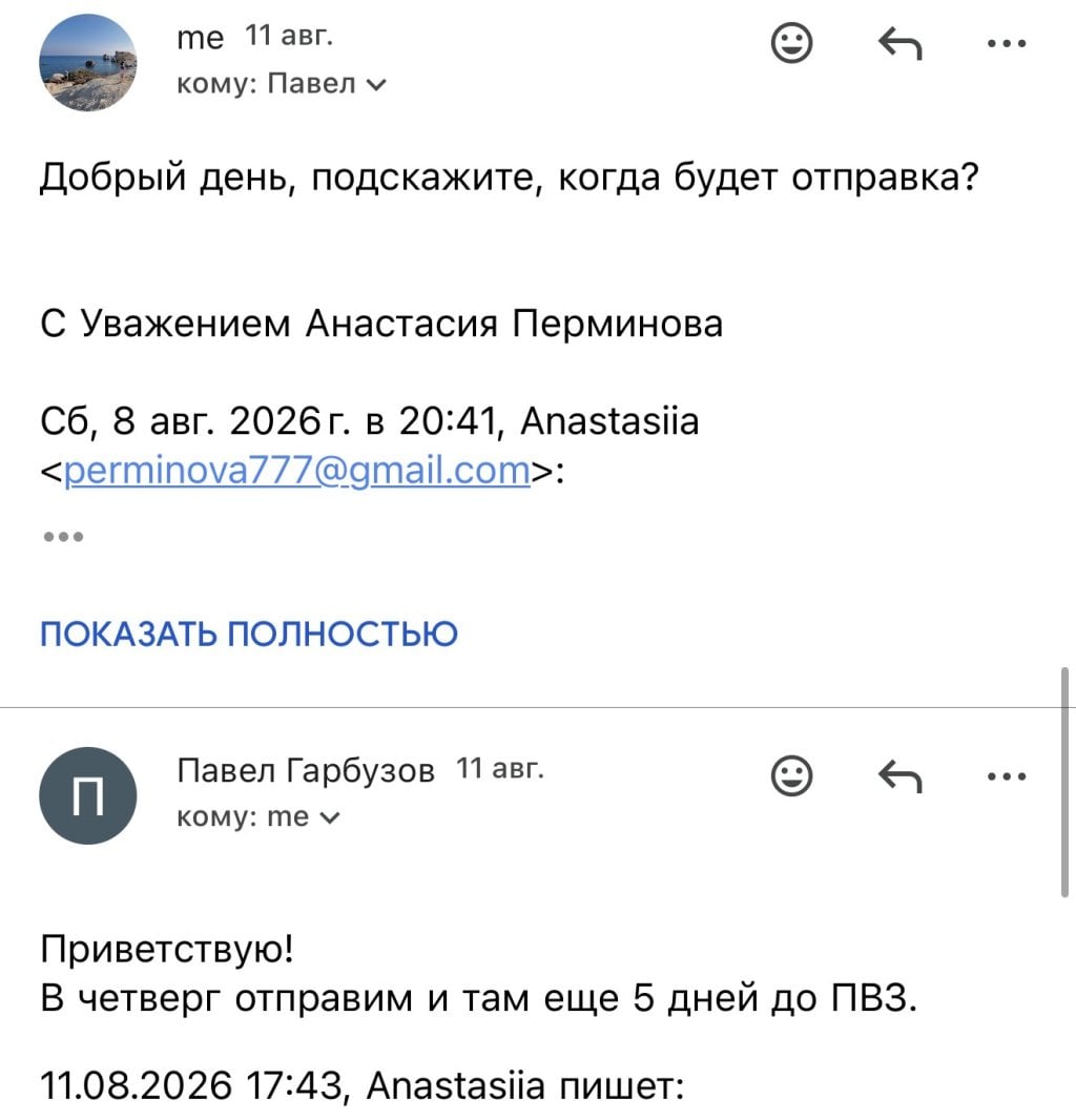 Пульт.ру - Тихий ужас