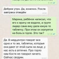 обман, присвоение денег