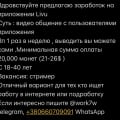 Отзыв о Bigo Live: Классный сайт