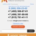 Ужасно